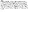 「トランシーノ 薬用メラノシグナルエッセンス 50g 第一三共ヘルスケア 大容量」の商品サムネイル画像6枚目