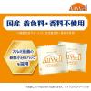 「（セール）オールウェル 室内猫用 チキン味 国産 4.0kg（500g×8袋）キャットフード ドライ」の商品サムネイル画像6枚目