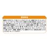 「（セール）オールウェル 室内猫用 チキン味 国産 4.0kg（500g×8袋）キャットフード ドライ」の商品サムネイル画像8枚目