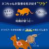 「オールウェル 室内猫用 贅沢素材入り フィッシュ味 国産 4.0kg（500g×8袋）キャットフード ドライ」の商品サムネイル画像3枚目