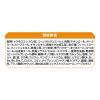 「（セール）オールウェル 室内猫用 贅沢素材入り フィッシュ味 国産 4.0kg（500g×8袋）キャットフード ドライ」の商品サムネイル画像8枚目