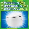 「スクラビングバブル トイレ掃除 トイレスタンプ 最強抗菌 シャインミント 1セット(18回分：本体+付け替え用 (2本入)) トイレ洗剤 ジョンソン」の商品サムネイル画像6枚目