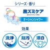 「スクラビングバブル トイレ掃除 トイレスタンプ 漂白 黒ズミケア オーシャンシャワーの香り 1セット(18回分：本体+付替用 (2本入)) ジョンソン」の商品サムネイル画像2枚目