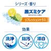 「スクラビングバブル トイレ掃除 トイレスタンプ 漂白 黒ズミケア リフレッシュシトラス 1セット(18回分：本体+付け替え用 (2本入)) ジョンソン」の商品サムネイル画像2枚目
