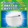 「スクラビングバブル トイレ掃除 トイレスタンプ 漂白 黒ズミケア リフレッシュシトラス 1セット(18回分：本体+付け替え用 (2本入)) ジョンソン」の商品サムネイル画像6枚目