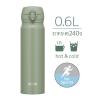 「サーモス（THERMOS）真空断熱ケータイマグ スモークカーキ 600ml JNL-606 SMKKI 1個」の商品サムネイル画像4枚目
