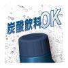 「サーモス（THERMOS）保冷炭酸飲料ボトル ネイビー 1000ml FJK-1000 NVY 1個」の商品サムネイル画像4枚目
