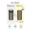 「サーモス（THERMOS）保冷缶ホルダー ダークブラウン 500ml缶用 JDU-500 DBW 1個」の商品サムネイル画像4枚目