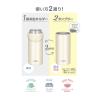 「サーモス（THERMOS）保冷缶ホルダー ホワイト 500ml缶用 JDU-500 WH 1個」の商品サムネイル画像4枚目