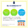 「メラノCCディープデイケアUV乳液＜朝用日焼け止め乳液＞50gSPF50+・PA++++ロート製薬」の商品サムネイル画像4枚目