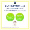「メラノCCディープデイケアUV乳液＜朝用日焼け止め乳液＞50gSPF50+・PA++++ロート製薬」の商品サムネイル画像5枚目