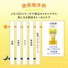 「メラノCCディープデイケアUV乳液＜朝用日焼け止め乳液＞50gSPF50+・PA++++ロート製薬」の商品サムネイル画像6枚目