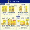 「メラノCCディープデイケアUV乳液＜朝用日焼け止め乳液＞50gSPF50+・PA++++ロート製薬」の商品サムネイル画像7枚目