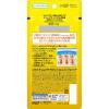 「メラノCCディープデイケアUV乳液＜朝用日焼け止め乳液＞50gSPF50+・PA++++ロート製薬」の商品サムネイル画像8枚目