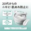 「UNO（ウーノ） アクネケア パーフェクションジェル 90g 2個 大人の肌のニキビ予防・肌あれ・テカリ・カサつきケア ファイントゥデイ」の商品サムネイル画像2枚目