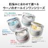 「UNO（ウーノ） アクネケア パーフェクションジェル 90g 2個 大人の肌のニキビ予防・肌あれ・テカリ・カサつきケア ファイントゥデイ」の商品サムネイル画像5枚目
