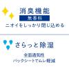 「ナチュラ 吸水ケア・おりものシート シンプルデザイン吸水ライナー  5cc  108枚:（3パック×36枚入）エリエール 大王製紙 限定」の商品サムネイル画像8枚目