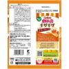 「ポテトチップス ギザギザ コク深いチキンコンソメ 60g 3袋 カルビー スナック菓子 おつまみ」の商品サムネイル画像3枚目