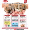「デビフ シニア犬の食事 ささみ＆さつまいも 国産 85g 3缶 ドッグフード ウェット 缶詰」の商品サムネイル画像4枚目