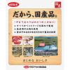 「デビフ シニア犬の食事 ささみ＆さつまいも 国産 85g 3缶 ドッグフード ウェット 缶詰」の商品サムネイル画像5枚目