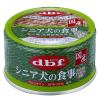 「デビフ シニア犬の食事 ささみ＆すりおろし野菜 国産 85g 6缶 ドッグフード ウェット 缶詰」の商品サムネイル画像2枚目