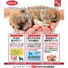 「デビフ 牛肉＆軟骨 国産 85g 24缶 ドッグフード 犬 ウェット 缶詰」の商品サムネイル画像4枚目