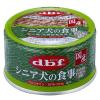 デビフ シニア犬の食事 ささみ＆すりおろし野菜 国産 85g 24缶 ドッグフード ウェット 缶詰