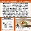 「（ポーションコーヒー）ブレンディ ポーション キャラメルカフェオレベース 1セット（18個：6個入×3）濃縮コーヒー」の商品サムネイル画像8枚目
