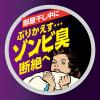 「アタック 抗菌EX 部屋干し用 詰め替え 超特大 1800g 1個 衣料用洗剤 花王」の商品サムネイル画像2枚目