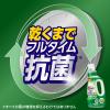 「アタック 抗菌EX 部屋干し用 詰め替え 超特大 1520g 1セット（1個×2） 衣料用洗剤 花王（イチオシ）」の商品サムネイル画像6枚目