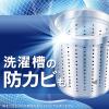 「アタック 抗菌EX 詰め替え 超特大 1800g 1セット（5個入） 衣料用洗剤 花王」の商品サムネイル画像4枚目