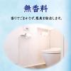 「トイレの消臭力スプレー トイレ用 無香料 365ml 1本 消臭剤 芳香剤 エステー」の商品サムネイル画像6枚目