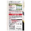 「トイレの消臭力スプレー トイレ用 炭と白檀の香り 365ml 1本 消臭剤 芳香剤 エステー」の商品サムネイル画像7枚目