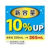 「【セール】トイレの消臭力スプレー トイレ用 フィンランドリーフ 365ml 3本 消臭剤 芳香剤 エステー」の商品サムネイル画像8枚目