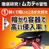 「置くだけ いなくなる ムカデ ハンター 屋内 屋外兼用タイプ 駆除剤 置き型 百足 対策 1箱（2個入） KINCHO キンチョー」の商品サムネイル画像3枚目
