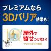 「蚊に効く 虫コナーズ プレミアム 玄関用  150日 無臭 虫除け ネット 防虫剤 蚊除け 1個 KINCHO キンチョー」の商品サムネイル画像4枚目