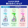 「バスマジックリン SUPER泡洗浄 アロマローズの香り 詰め替え 超特大 1200ml 1セット（3個） 花王」の商品サムネイル画像7枚目