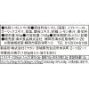 「いわしトマト煮 トマト＆ガーリック風味 1セット（3缶） 清水食品 缶詰」の商品サムネイル画像3枚目