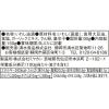「いわし油漬 ピリ辛ガーリック風味 1セット（3缶） 清水食品 缶詰」の商品サムネイル画像3枚目