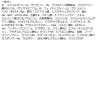 「ダヴ（Dove）センシティブマイルド クリーミー泡洗顔料 150mL 敏感肌 ユニリーバ」の商品サムネイル画像9枚目