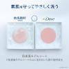 「ダヴ（Dove）ビューティモイスチャー クリーミー泡洗顔料 150mL 乾燥肌 ユニリーバ」の商品サムネイル画像6枚目