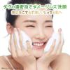 「ダヴ（Dove）ディープピュア クリーミー泡洗顔料 150mL×2個 毛穴汚れ ユニリーバ」の商品サムネイル画像8枚目