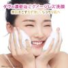 「ダヴ（Dove）クリアリニュー クリーミー泡洗顔料 つめかえ用 125mL×2個 くすみ肌」の商品サムネイル画像8枚目