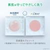 「ダヴ（Dove）ニキビケア クリーミー泡洗顔料 つめかえ用 125mL×2個 ユニリーバ」の商品サムネイル画像7枚目