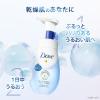 「ダヴ（Dove）ビューティモイスチャー クリーミー 泡洗顔料 詰め替え用×2個 125mL 乾燥肌」の商品サムネイル画像4枚目