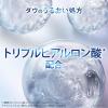 「ダヴ（Dove）ビューティモイスチャー クリーミー 泡洗顔料 詰め替え用×2個 125mL 乾燥肌」の商品サムネイル画像6枚目
