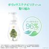 「【セール】ダヴ（Dove）ニキビケア クリーミー泡洗顔料 つめかえ用 125mL×3個 ユニリーバ」の商品サムネイル画像6枚目