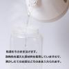 「冷水筒 タテヨコ・スマートピッチャー コンパクトタイプ 2.1L ホワイト 日本製 1個 岩崎工業」の商品サムネイル画像4枚目