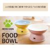 「【ワゴンセール】ねこ脚付き フードボウル ペット用 みやわん NEKOGONOMI イエロー 宮本産業」の商品サムネイル画像3枚目
