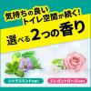 「トイレクイックル ストロング トイレ用そうじシート プレミアムローズ 詰め替え 1セット（16枚入×3個） 花王」の商品サムネイル画像8枚目